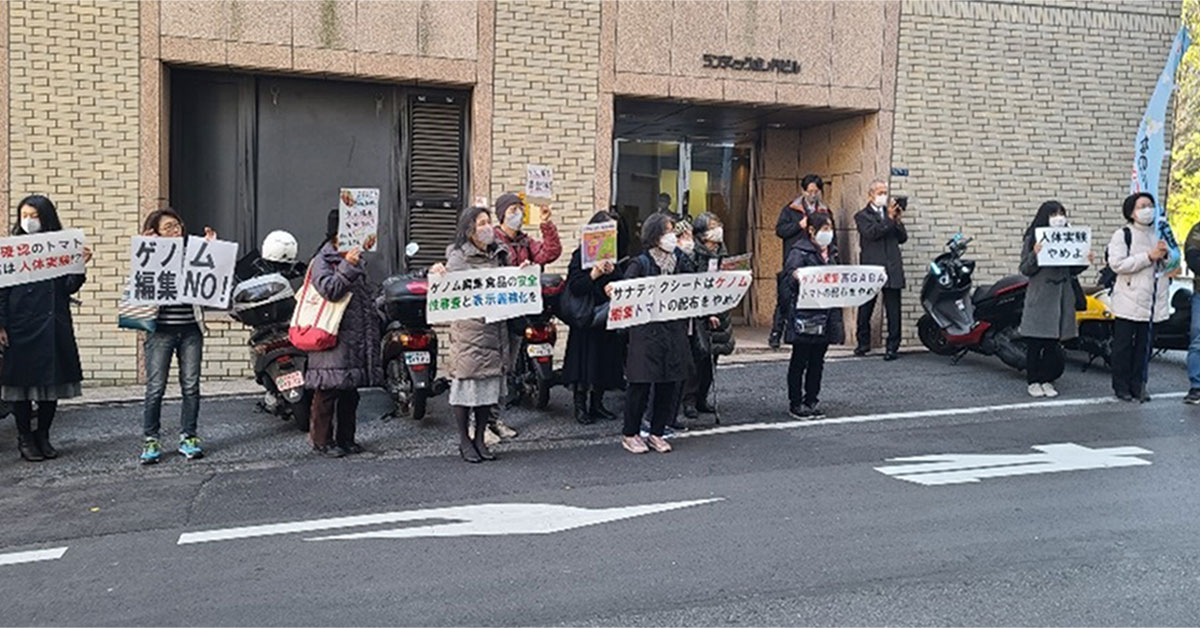 Japan genome editing protest